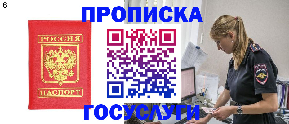 пропишу в квартире в Дубовке